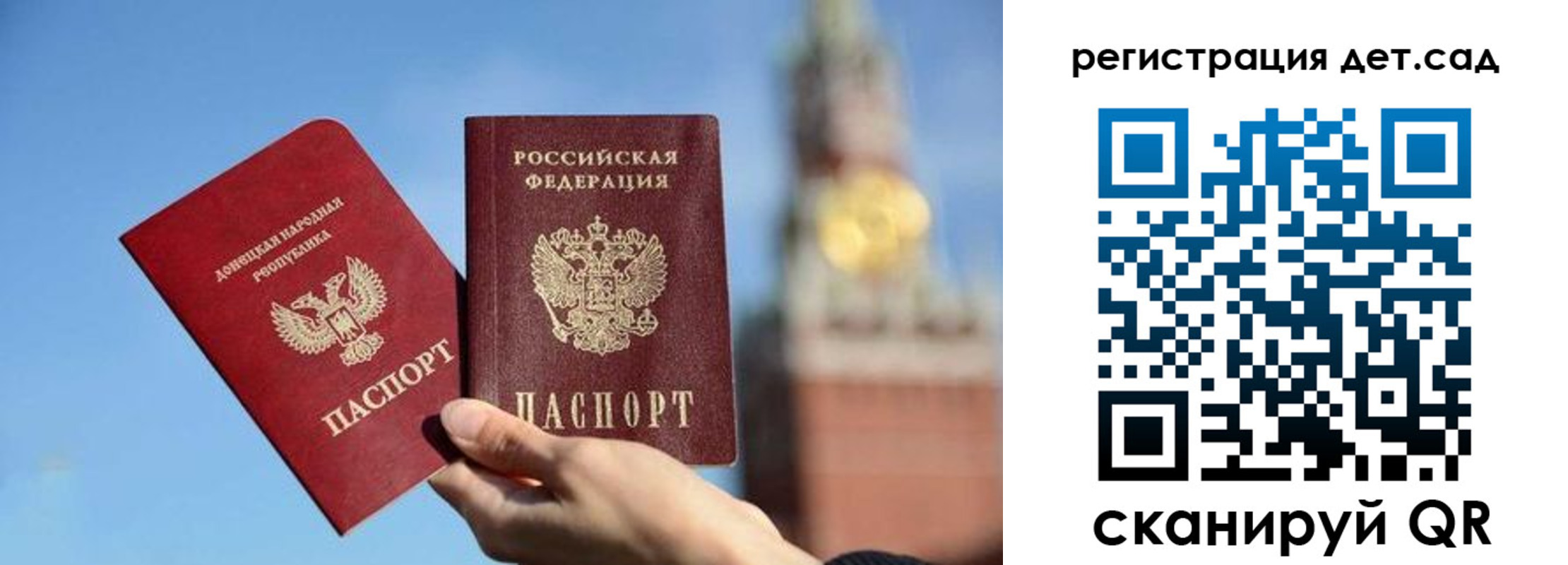прописка для работы в Северске