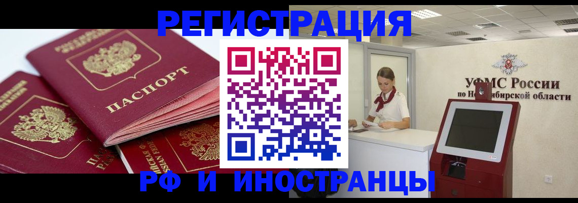 форма 3 в Северске